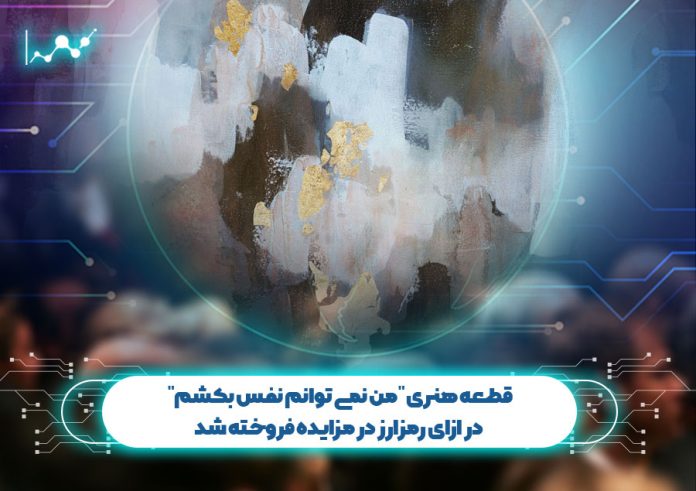 قطعه-هنریjpg قطعه هنری
