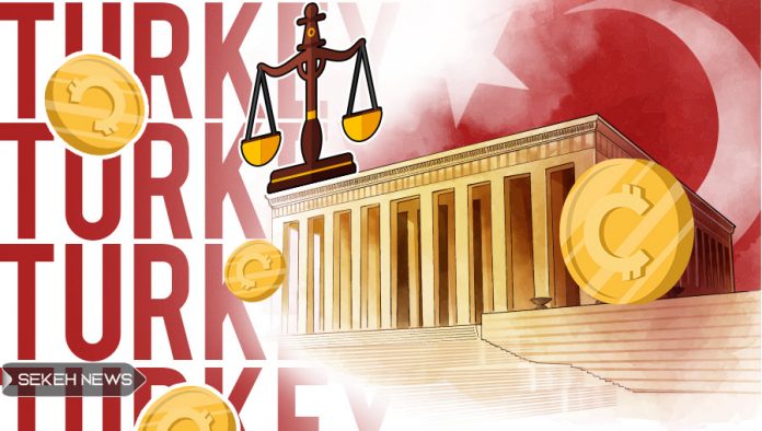به روزرسانی قوانین ارز های دیجیتال توسط دولت ترکیه