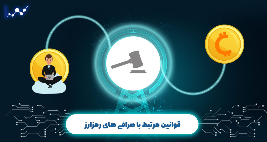 مرتبط با رمزارزها