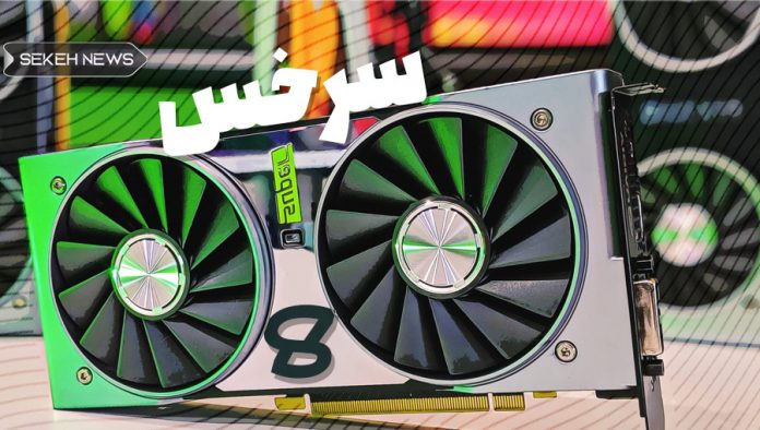 ۸ دستگاه ماینر غیرمجاز در سرخس کشف شد