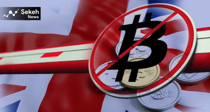 مبادله-محصولات-رمزارزی-در-انگلیس-ممنوع-شد