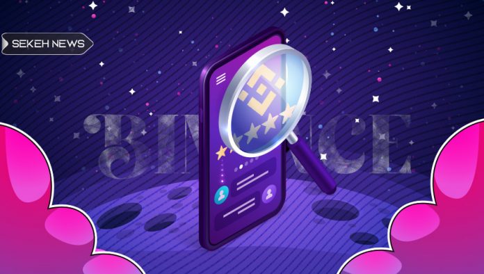 محصول جدید بایننس زیر ذره بین رگولاتور های اروپایی