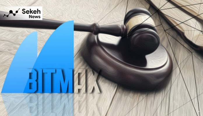 مدیر-تسلیم-شده-بیت-مکس-خود-را-بی-گناه-می-داند