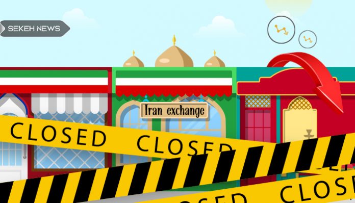 مسدودیت-صرافی-ها-باعث-خروج-سرمایه-از-کشور-می-شود مسدودیت صرافی ها باعث خروج سرمایه از کشور می شود
