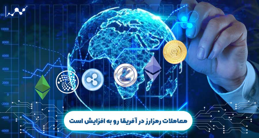 فعالیت های رمزارزها در نیجریه