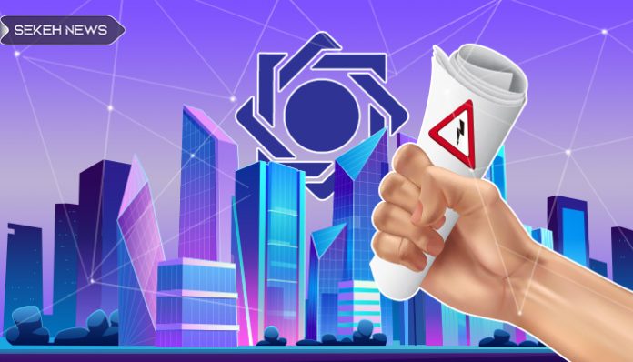 نامه هشدار به بانک مرکزی درباره خطرات سایت های رمزارز کشور