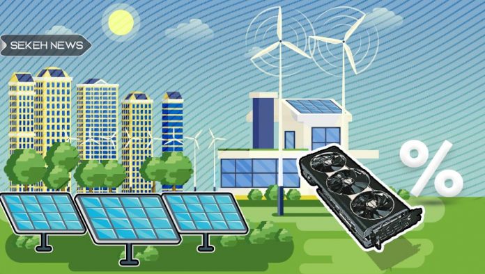 تعیین نرخ برق تجدید پذیر برای استخراج رقابتی خواهد بود