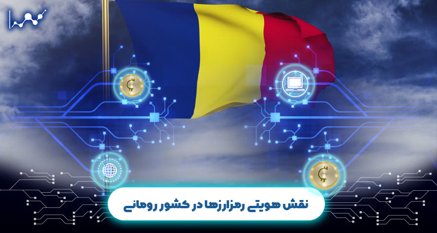 قوانین مرتبط رمزارارزها