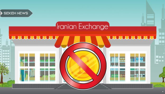 هیچ مجوزی برای صرافی های داخلی وجود ندارد