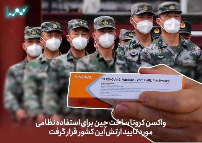 واکسن-کرونا-ساخت-چین-برای-استفاده
