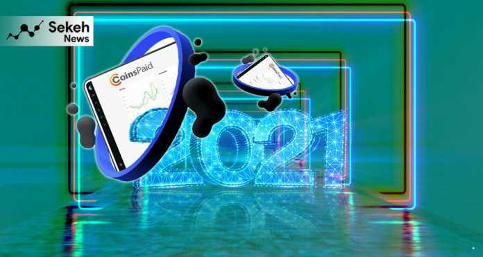 ویژگی -های -جدید -کوینزپید