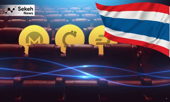 پذیرش-پرداخت-رمزارز-توسط-بزرگترین-اپراتور-سینمای-تایلند