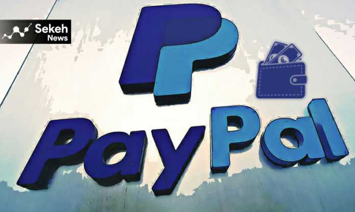 پرداخت- رمزارزی- پی پال
