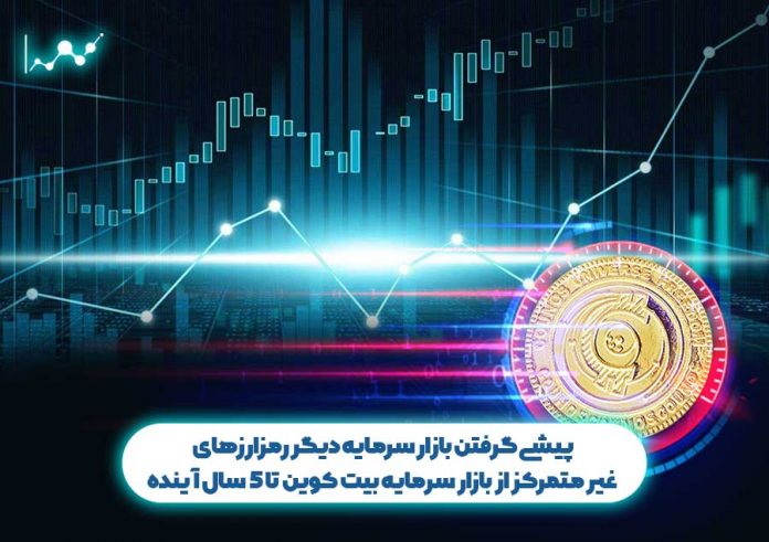 پیشی-گرفتن-بازار-سرمایه