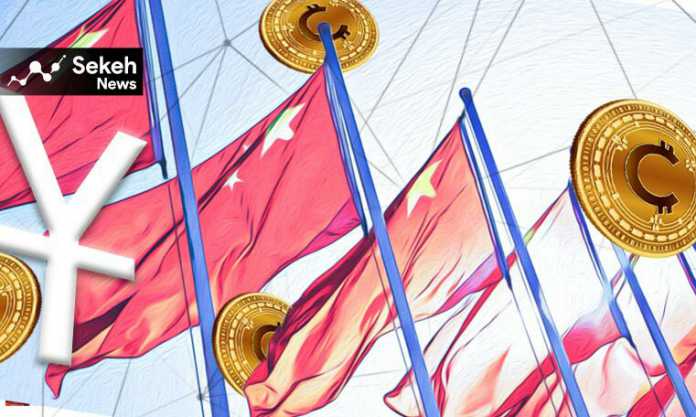 چین_آزمایش-یوان-دیجیتال