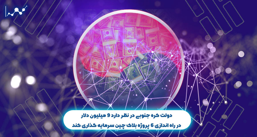 دولت کره جنوبی