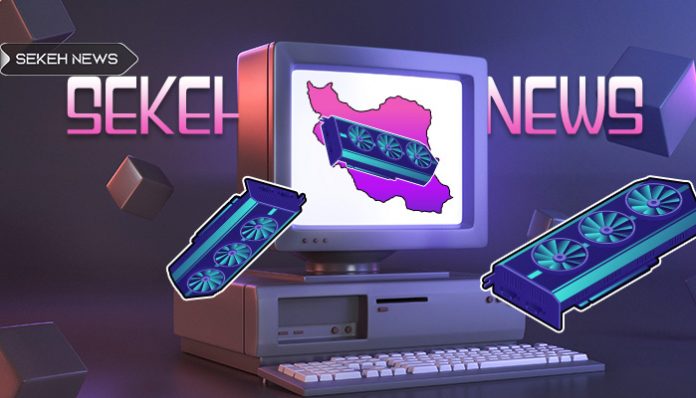 کشف-ایران استخراج غیرقانونی رمزارز در مجموعه ای زیر نظر شهرداری تهران