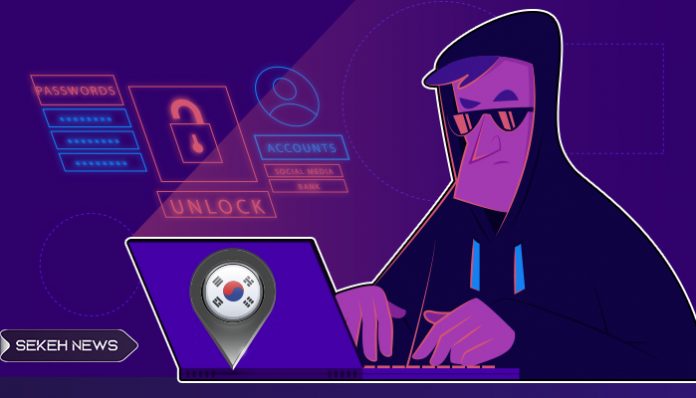 کلاهبرداری 1.5 میلیارد دلاری صرافی کره ای