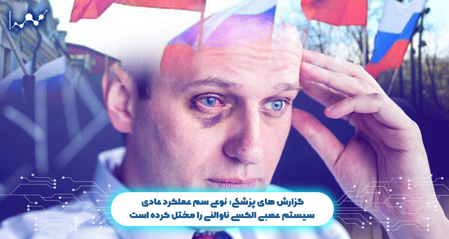 گزارش های پزشکی