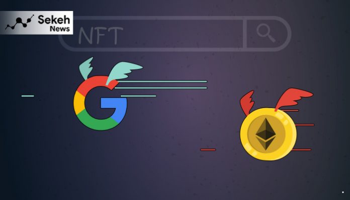 جستجو برای NFT در گوگل از اتریوم پیش افتاد