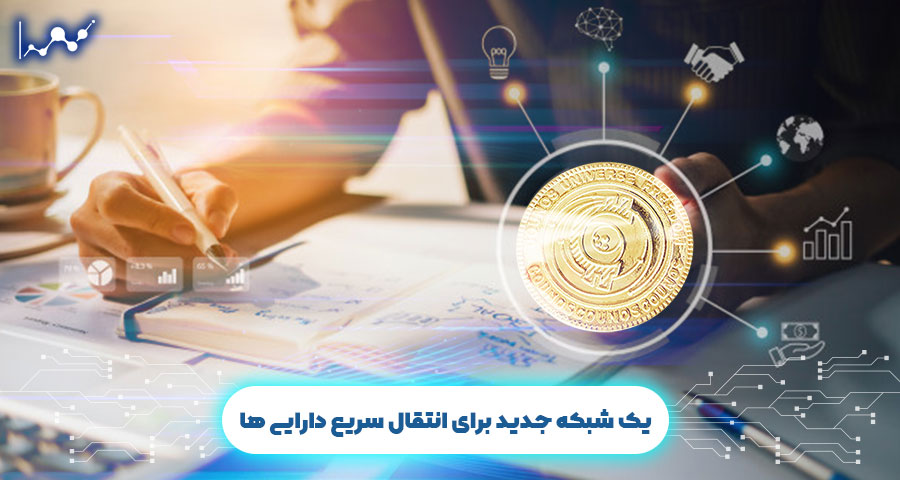 صرافی های دیجیتال