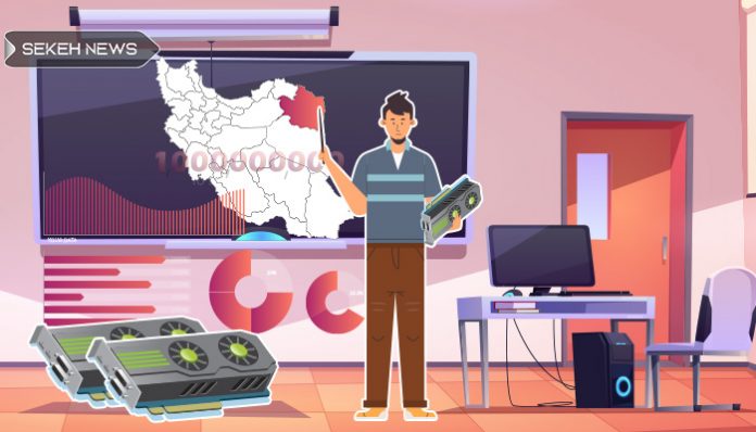 کشف یک میلیارد تومان تجهیزات استخراج در خراسان رضوی