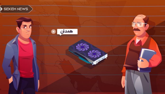 ۱۳۰ مشترک مشکوک به استخراج در همدان شناسایی شدند